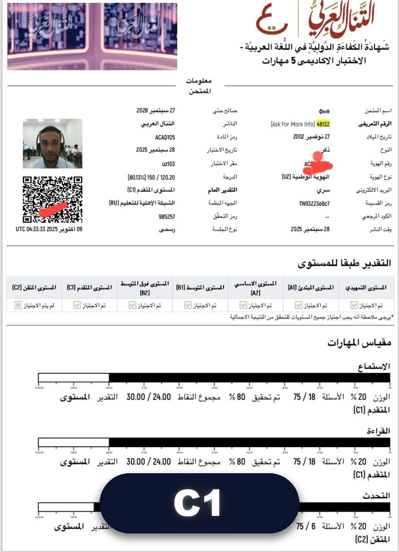 at-Tanall sertifikati · C1