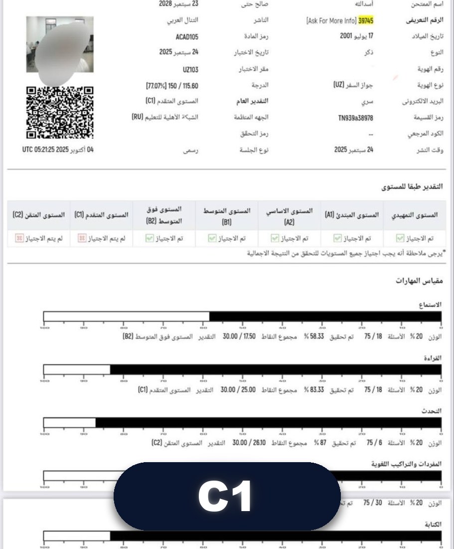 at-Tanall sertifikati · C1